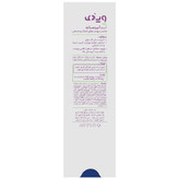 کرم آبرسان ویدوک