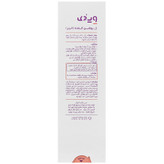 ژل روشن کننده قوی ویسپات